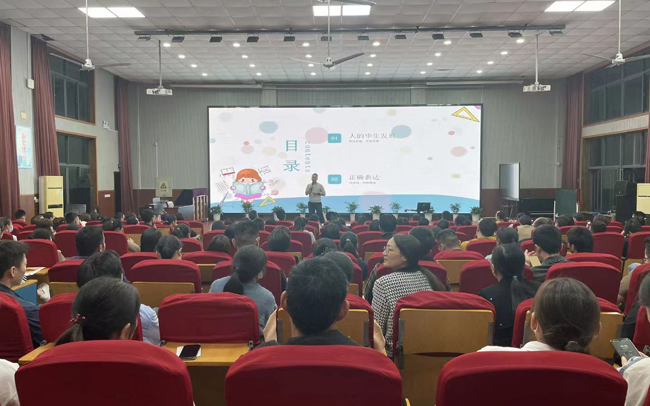 龙门雅戈尔小学