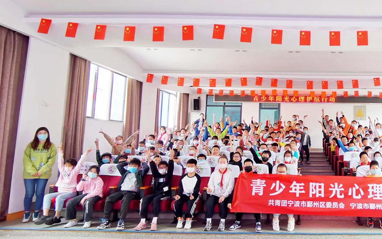 龙门青少年阳光护航